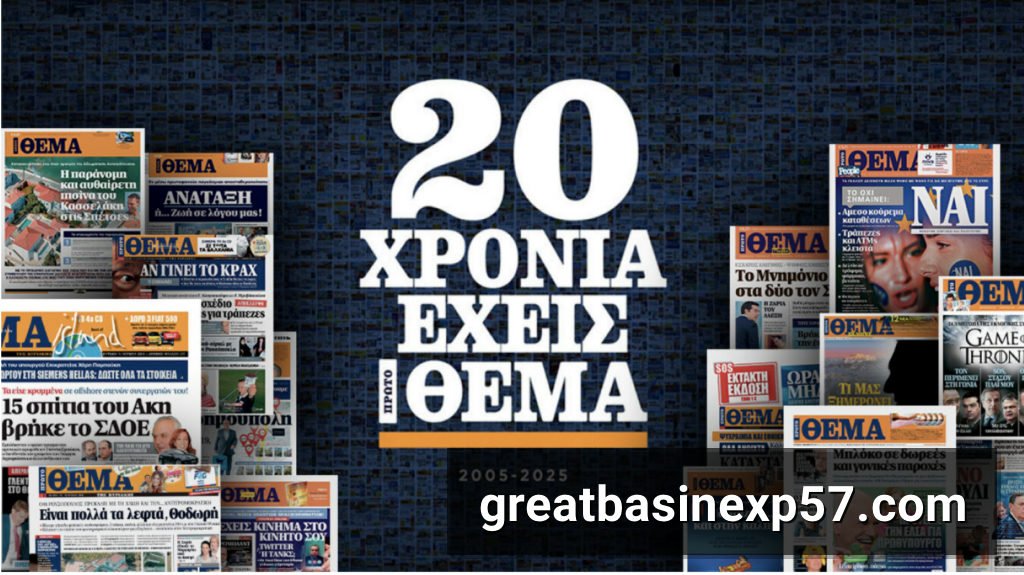 Proto Thema: The Greek Term That Shapes News and Public Debate